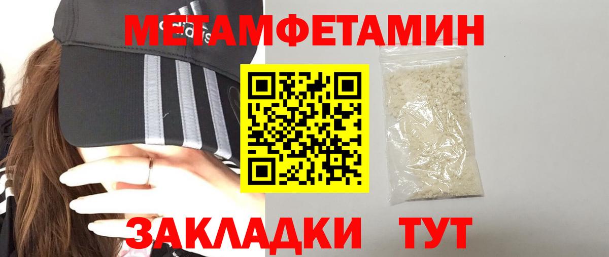 Амфетамин  Амфетамин  Шуя  АМФЕТАМИН 98%  Вход с VPN 