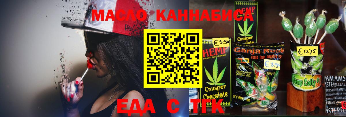 Шуя  Canna-Cookies марихуана  Вход с VPN 