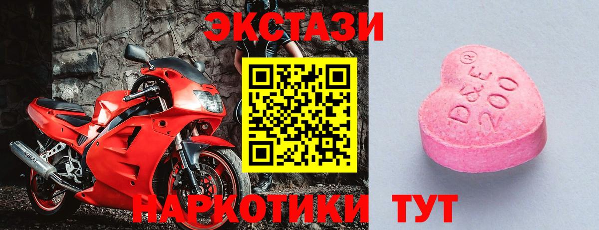 ЭКСТАЗИ бентли  Ecstasy louis Vuitton  Вход с VPN  Ecstasy  где купить наркоту  Шуя 