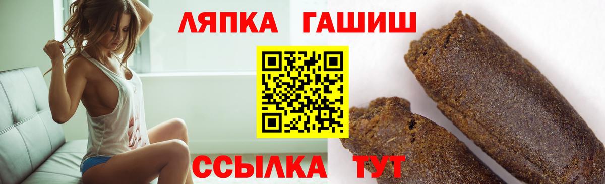 Шуя  ГАШ индика сатива  Вход с VPN  Гашиш убойный 