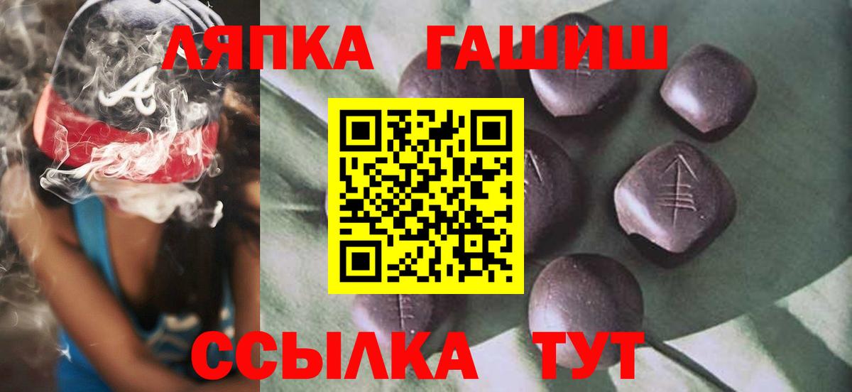 ГАШ Cannabis Шуя