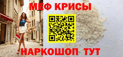 соль ск Бугуруслан