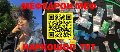 соль ск Бугуруслан