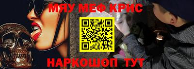 соль ск Бугуруслан