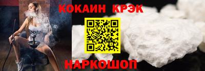 соль ск Бугуруслан