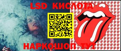 гашик Бузулук
