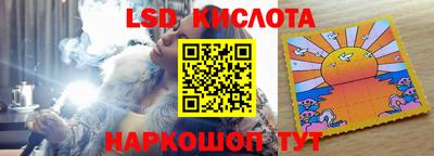 соль ск Бугуруслан