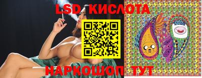 гашик Бузулук