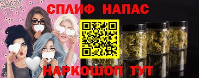 соль ск Бугуруслан