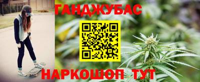 соль ск Бугуруслан