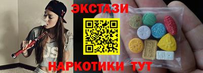 соль ск Бугуруслан