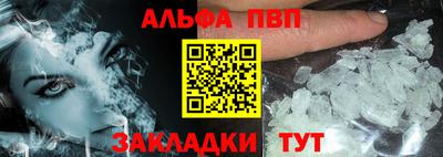 соль ск Бугуруслан