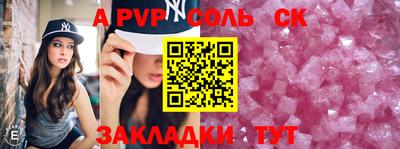 соль ск Бугуруслан