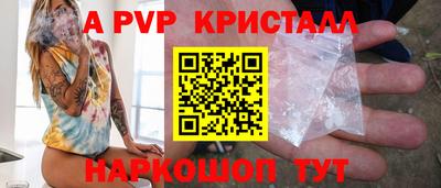 гидропоника Будённовск