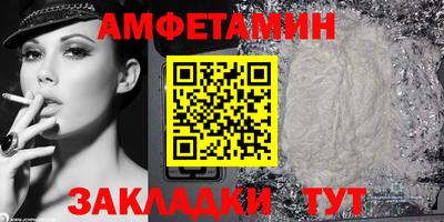 гашик Бузулук