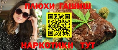 гидропоника Будённовск