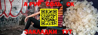 гашик Бузулук