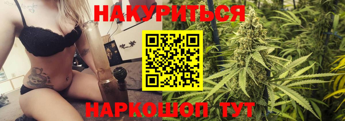 Марихуана LSD WEED  Канабис Bruce Banner  Шуя  Вход с VPN  Канабис VHQ 